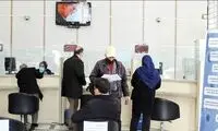 دریافت سند خانه برای پرداخت وام اجاره؟