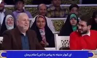 بیت باکس به سبک برنامه مذهبی صدا و سیما!
