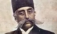 فرجام تلخ «صندوق عدالت» ناصرالدین شاه قاجار
