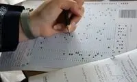 زمان انتشار نتایج اولیه کنکور کارشناسی ارشد اعلام شد