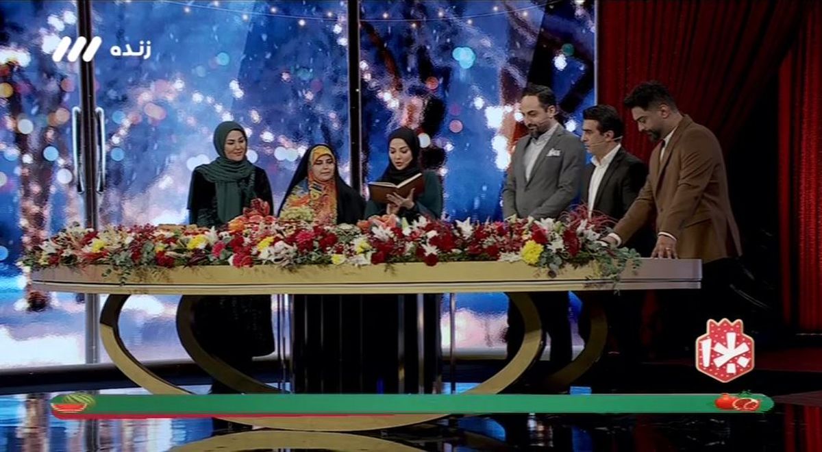 ویژه‌برنامه شب یلدای شبکه سه حال و هوای جنگ گرفت