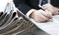 تیتر عجیب یک روزنامه درباره پزشکیان و ظریف