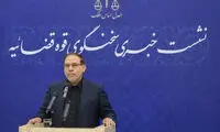 محمدباقر خرازی احضار شد