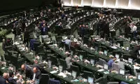 چراغ سبز مجلس به لایحه سازمان ملی مهاجرت