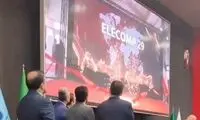 تدارکات مسئولین برای یک مراسم بزرگ در تهران سوژه شد!