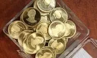 قیمت طلا، سکه و ارز در بازار امروز 