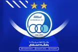سرانجام تکلیف پنجره نقل‌وانتقالاتی استقلال مشخص شد