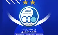 سرانجام تکلیف پنجره نقل‌وانتقالاتی استقلال مشخص شد