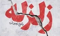 جدیدترین آمار تعداد مصدومان زلزله در خوزستان