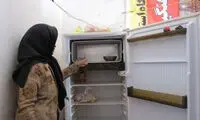 قبل از حرف زدن، «یخچال مردم» را ببینید 