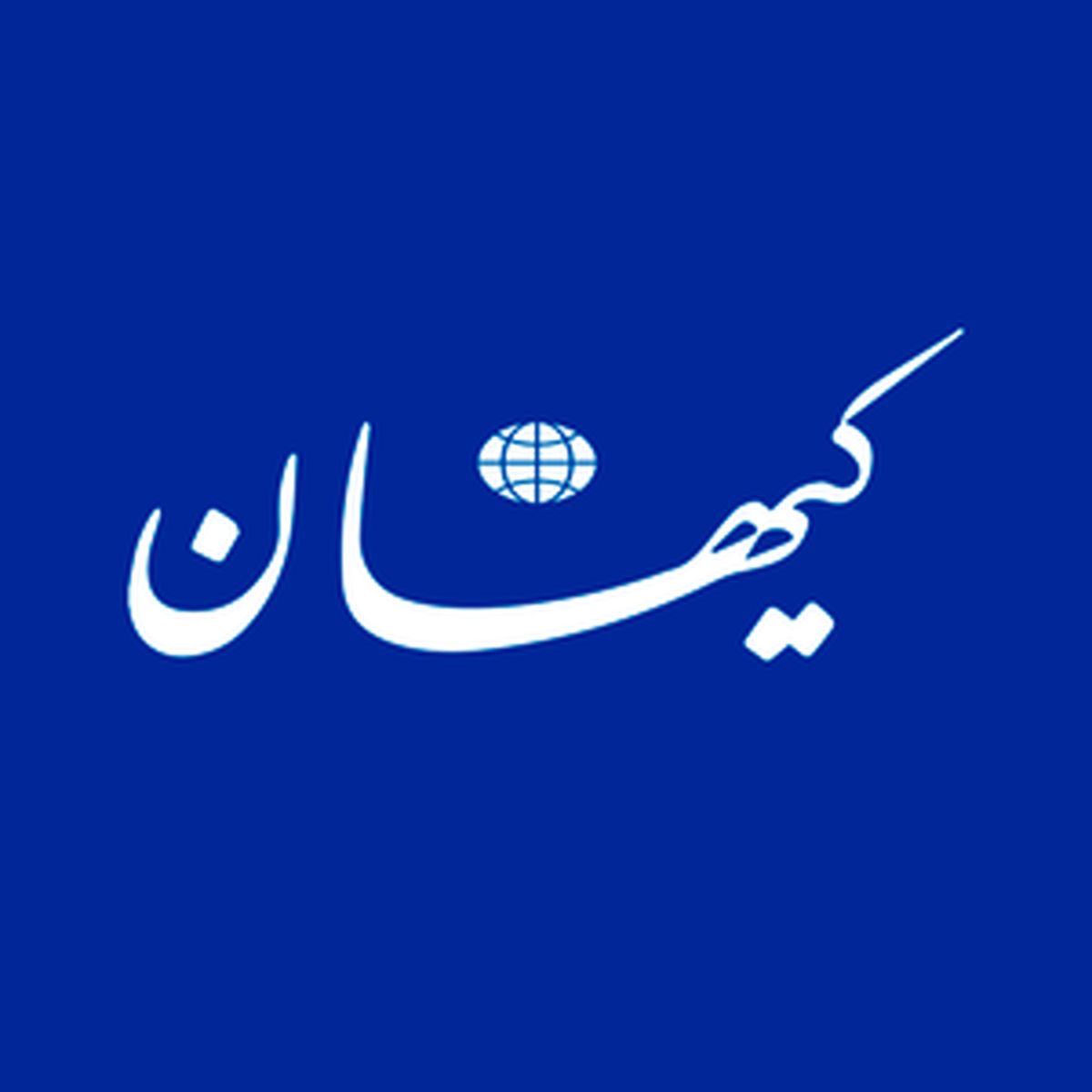   تیتر خبرساز کیهان با عکسی از مسعود پزشکیان 