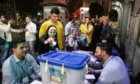 اعلام زمان برگزاری انتخابات میان دوره‌ای مجلس 