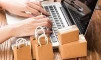 خبری خوش برای کسب و کارهای اینترنتی