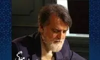 آغاز پخش «سپنج» از فیلیمو با علی درستکار