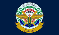 پیام فوری ستاد نیروهای مسلح در تلویزیون