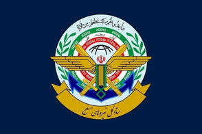 پیام فوری ستاد نیروهای مسلح در تلویزیون