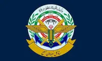پیام فوری ستاد نیروهای مسلح در تلویزیون