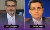  تغییر چهره آقای مدیرعامل سوژه کاربران شد