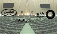 مجلس با افزایش قیمت اینترنت مخالفت کرد