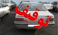 برخورد با بی‌حجاب‌ها تحت کدام ماده از قانون انجام می‌شود؟