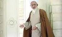توییت تامل‌برانگیز یک مرجع تقلید علیه ظلم