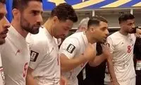 ویدئوی جنجالی که از رختکن تیم ملی منتشر شد