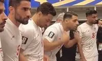 ویدئوی جنجالی که از رختکن تیم ملی منتشر شد