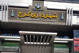 حقوق 770 نفر در شهرداری کرج بیش از شهردار است