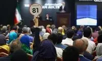 اثر 100ساله رضا عباسی با وجود هشدارها فروخته شد!
