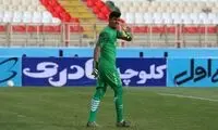 دروازه‌بان تراکتور رسماً جدا شد!