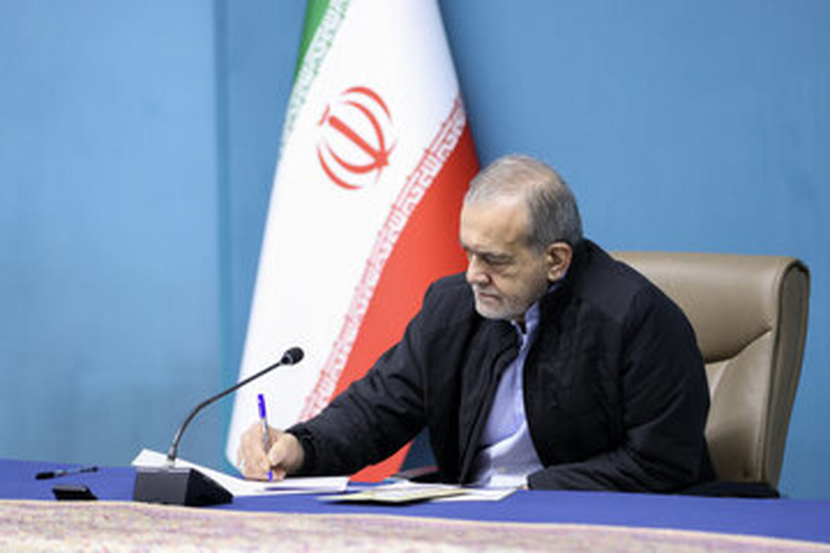   ۱۰ انتصاب جدید با حکم مسعود پزشکیان 