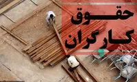 سطرهای ضد کارگریِ لایحه بودجه 1402