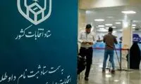 کیهان، احساس خطر کرد!