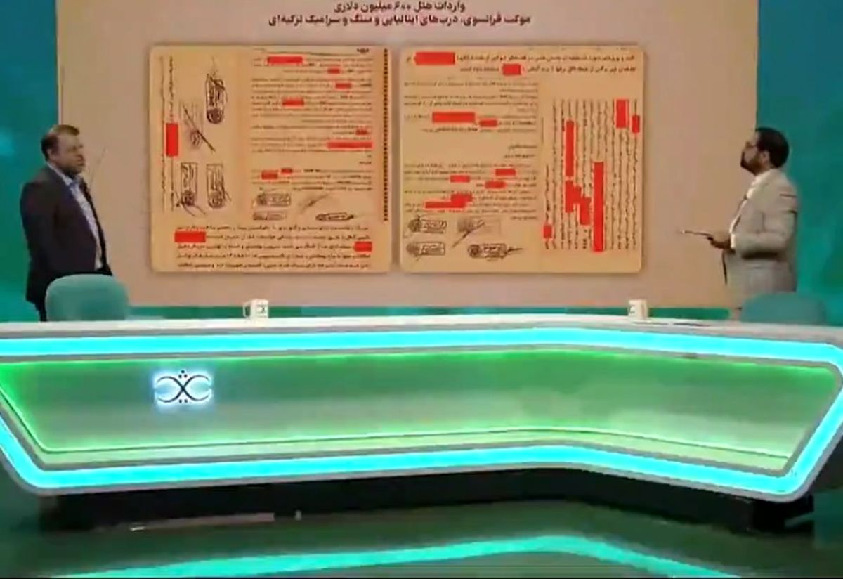 افشاگری از هتل ۶۰۰ میلیون دلاری بانک آینده