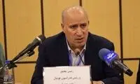 انتقاد تاج از درگیری در فوتسال ایران و افغانستان