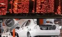 درخواست از وزیر اقتصاد درباره عرضه خودرو