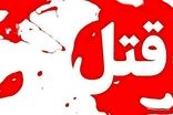 قتل هولناک دو نفر در آرامستان یاسوج