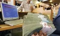 یک خبر مهم برای متقاضیان وام