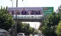 بنرهای زاکانی برای پزشکیان که در سراسر تهران نصب شد