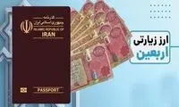 عرضه ارز اربعین میلیونی شد