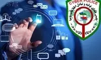 کلاهبرداری با فروش سوالات امتحان نهایی