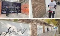 ایران به دولت انگلیس خسارت پرداخت کرده است؟