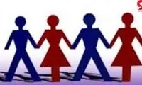 چند شوهری چه عواقبی دارد؟