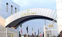 هدیه های عجیب وزارت ورزش مایه آبروریزی شد!