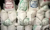 تیشرت با طرح گونی برنج، یک میلیون و ۷۹۰ هزار تومان!