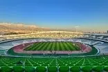 درخواست جدی برای تبدیل ورزشگاه آزادی به موزه!