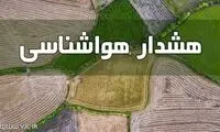 هشدار برای وقوع سیلاب در ۱۱ استان کشور