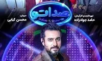 «صداتو» با سورپرایز هیجان‌انگیز فیلیمو منتشر شد! 
