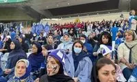 جایگاه زنان در استادیوم آزادی تغییر می‌کند؟