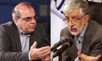 حدادعادل باید از پزشکیان عذرخواهی کند